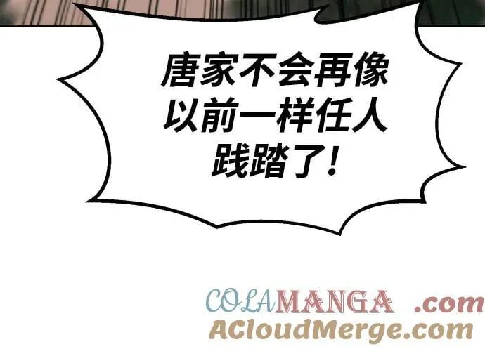 第44话 第40页