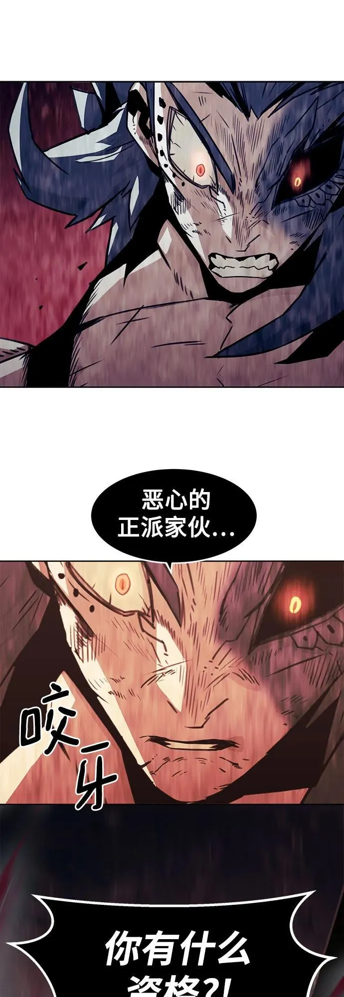 第44话 第48页