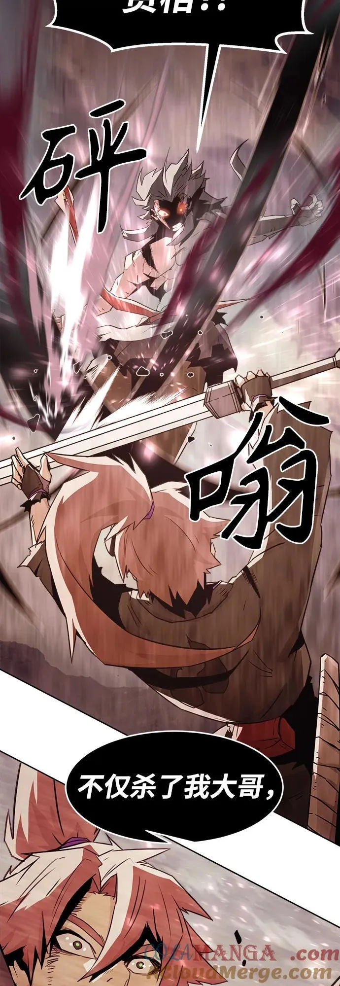 第44话 第49页
