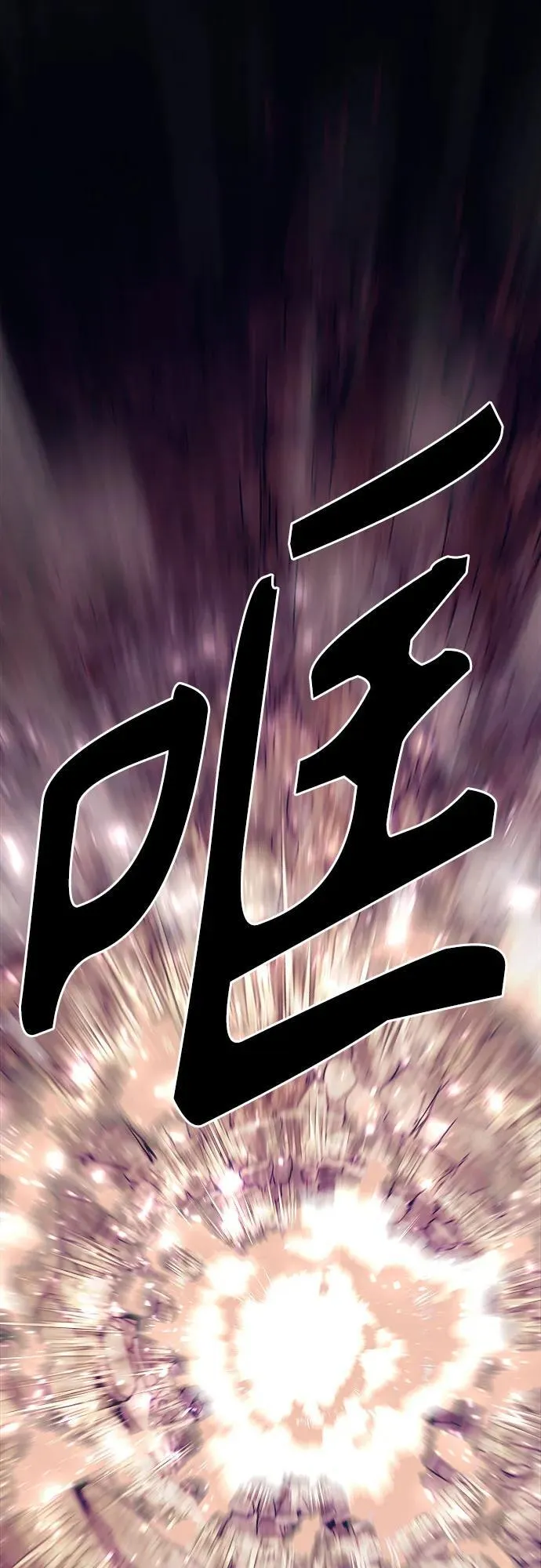 第44话 第53页