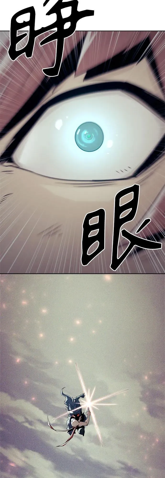 第44话 第57页
