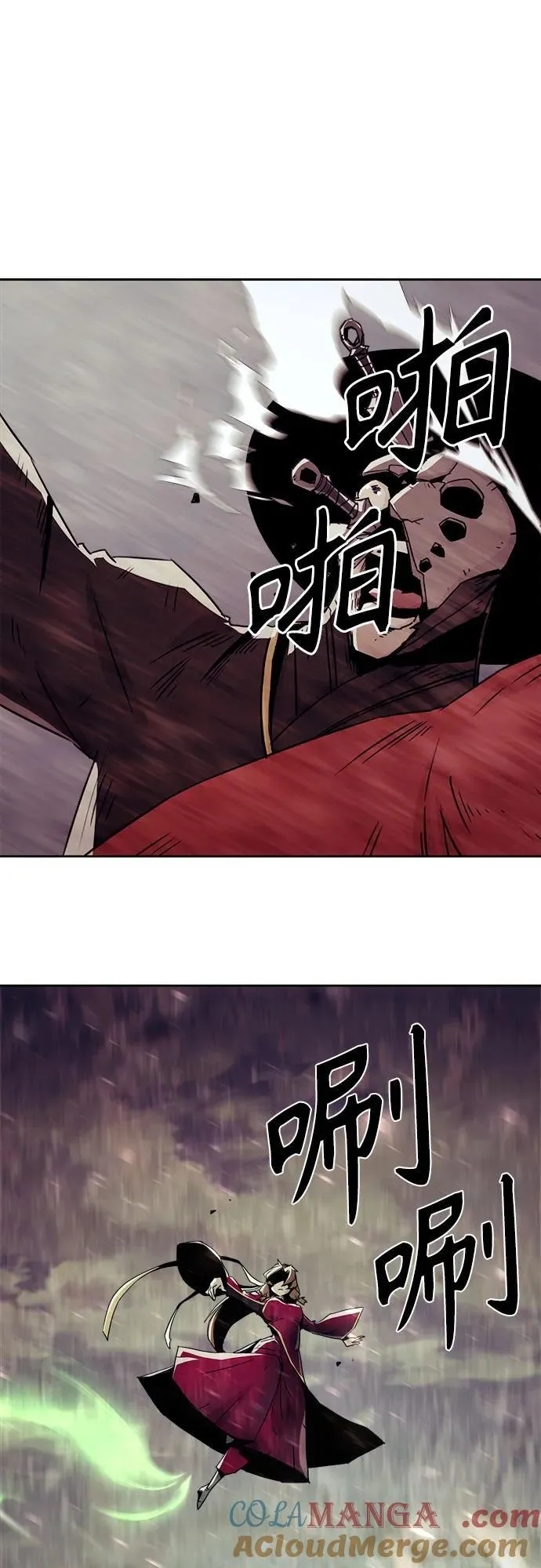 第44话 第64页