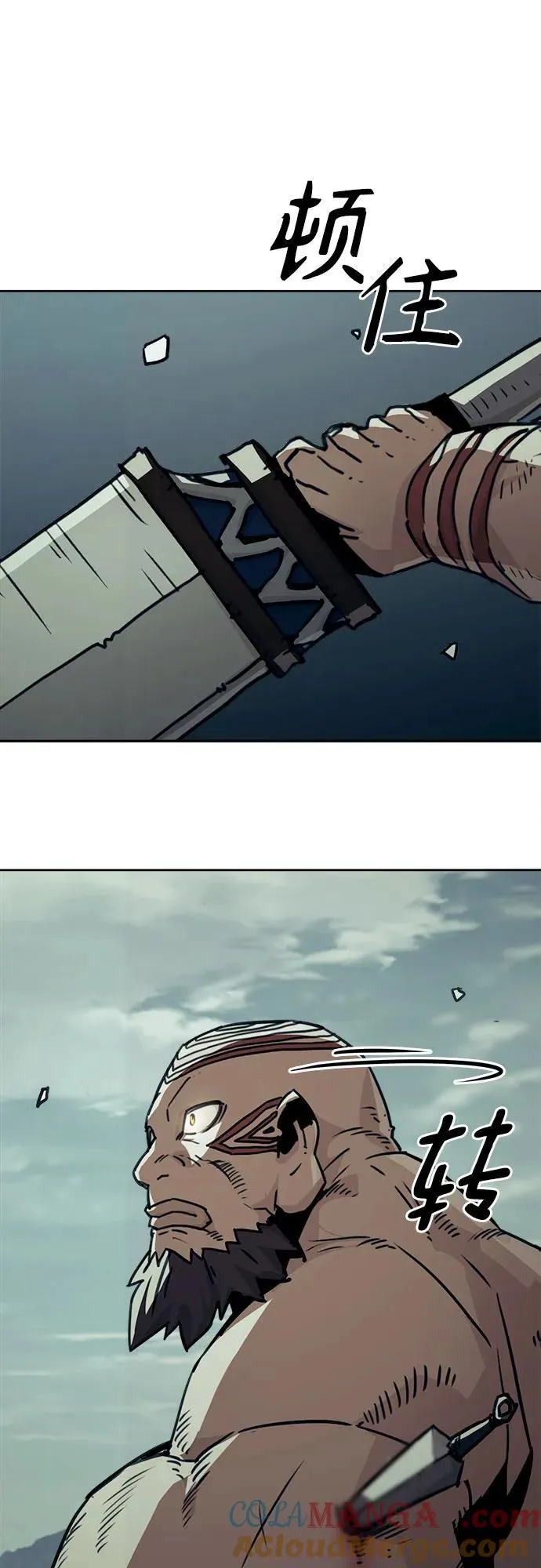 第44话 第70页