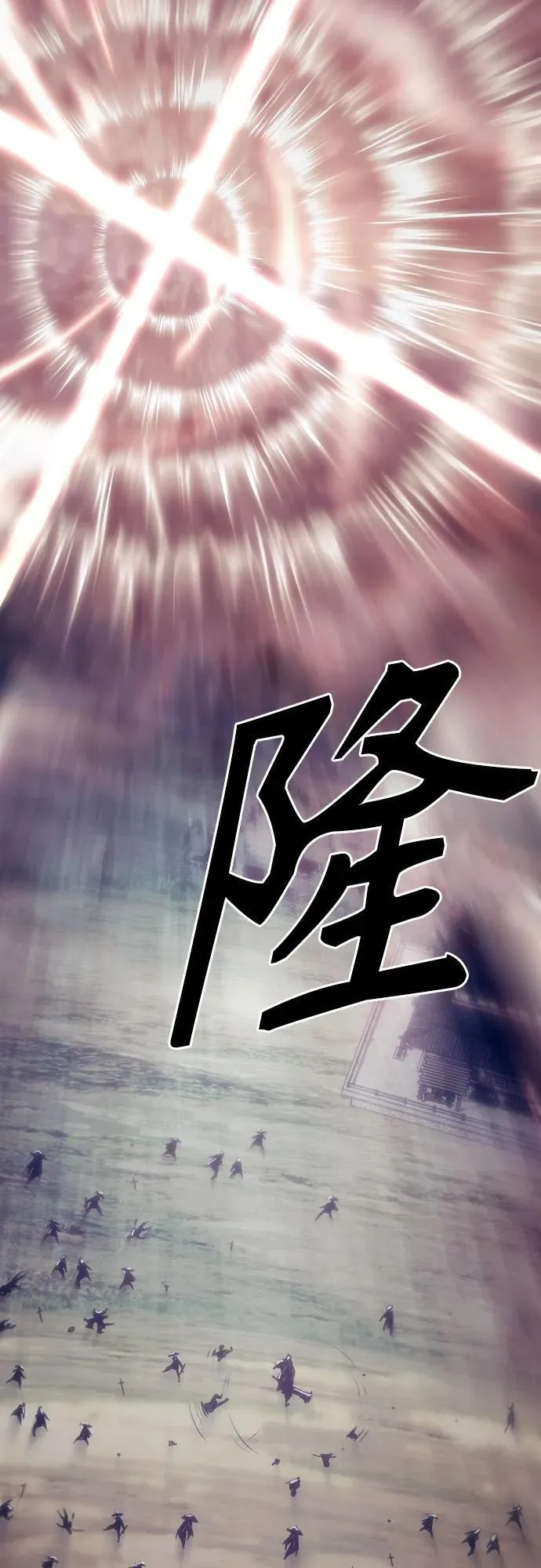 第44话 第72页