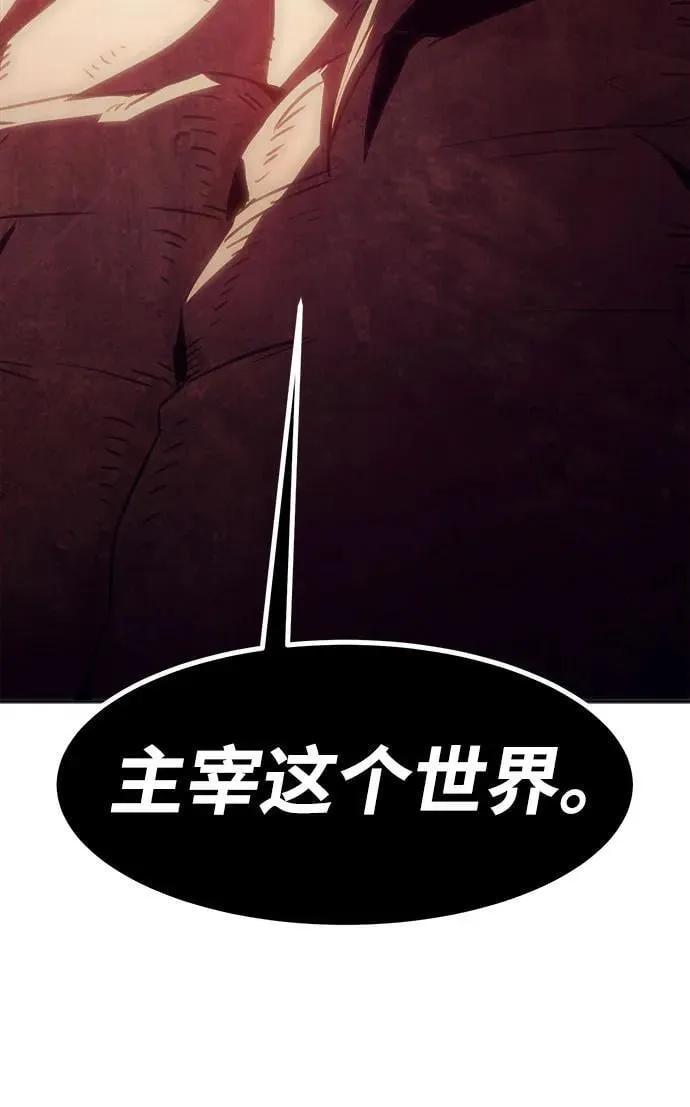 第44话 第90页