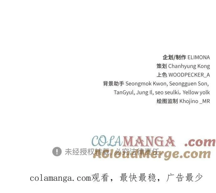 第44话 第91页
