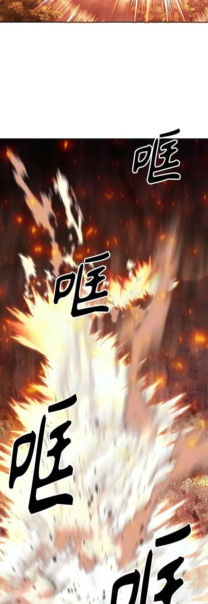 第45话 第3页