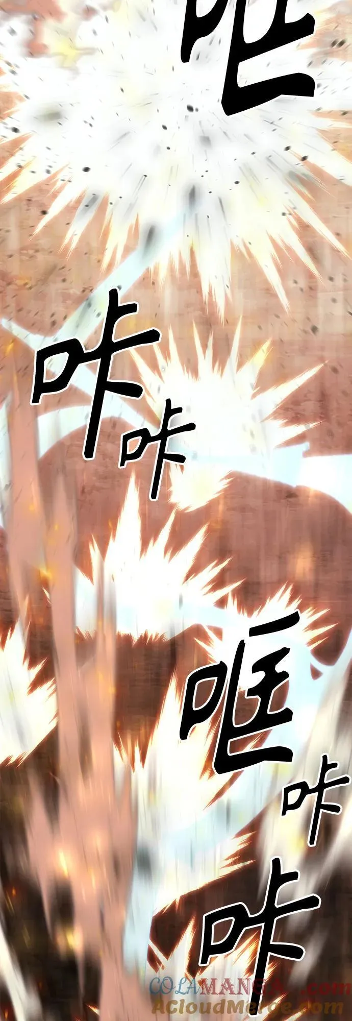 第45话 第4页