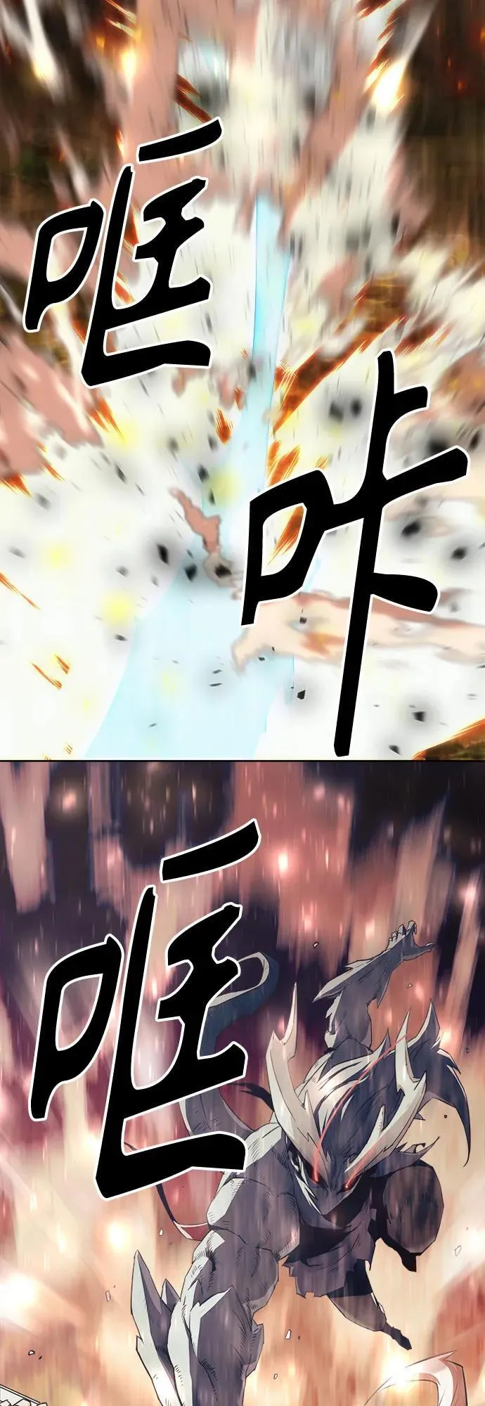 第45话 第5页
