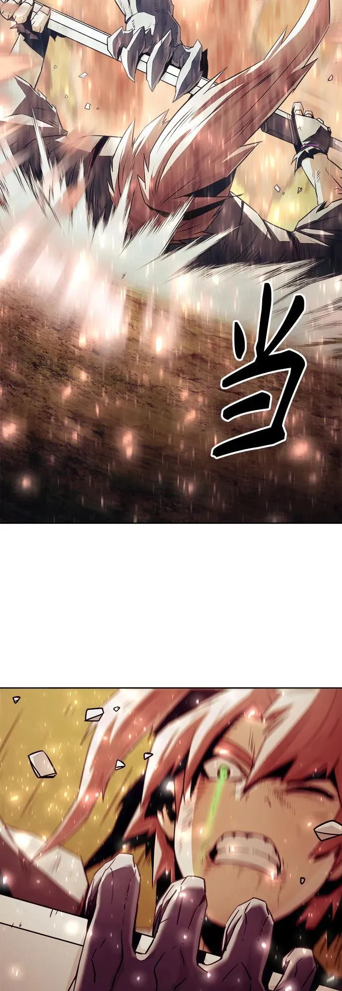 第45话 第6页