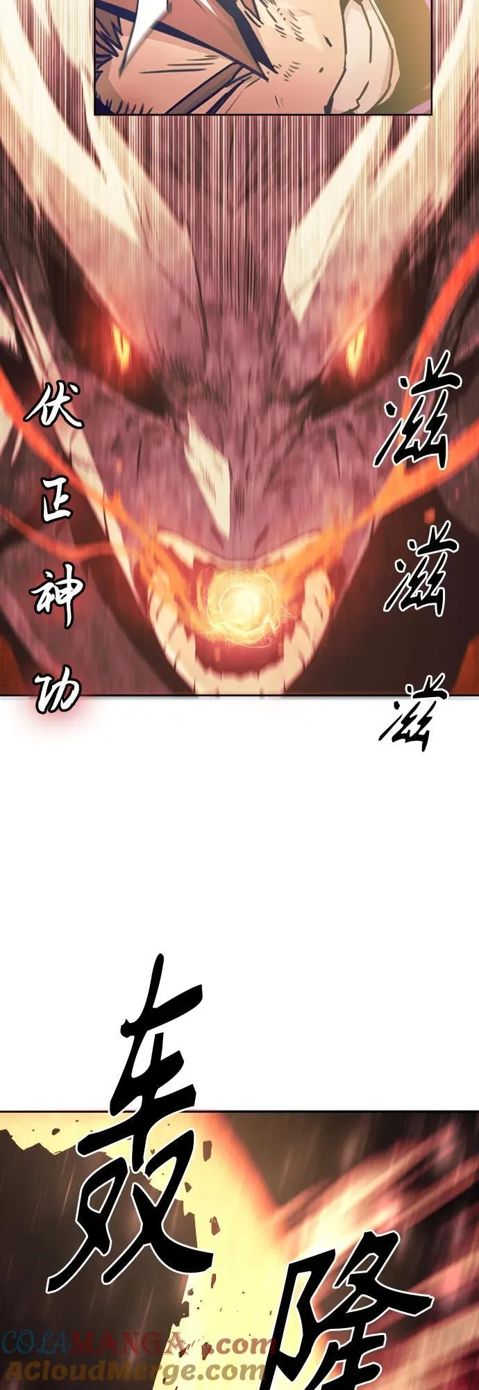 第45话 第10页