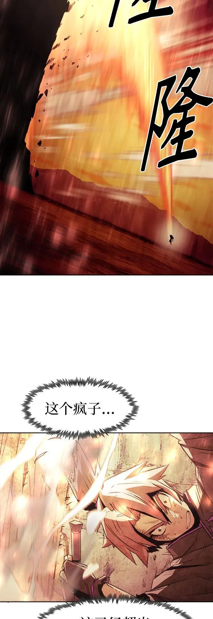第45话 第11页