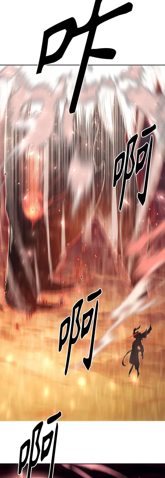 第45话 第23页