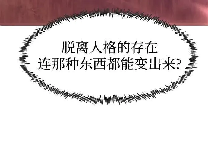 第45话 第26页