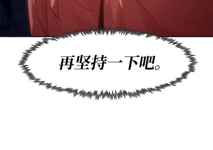 第45话 第39页