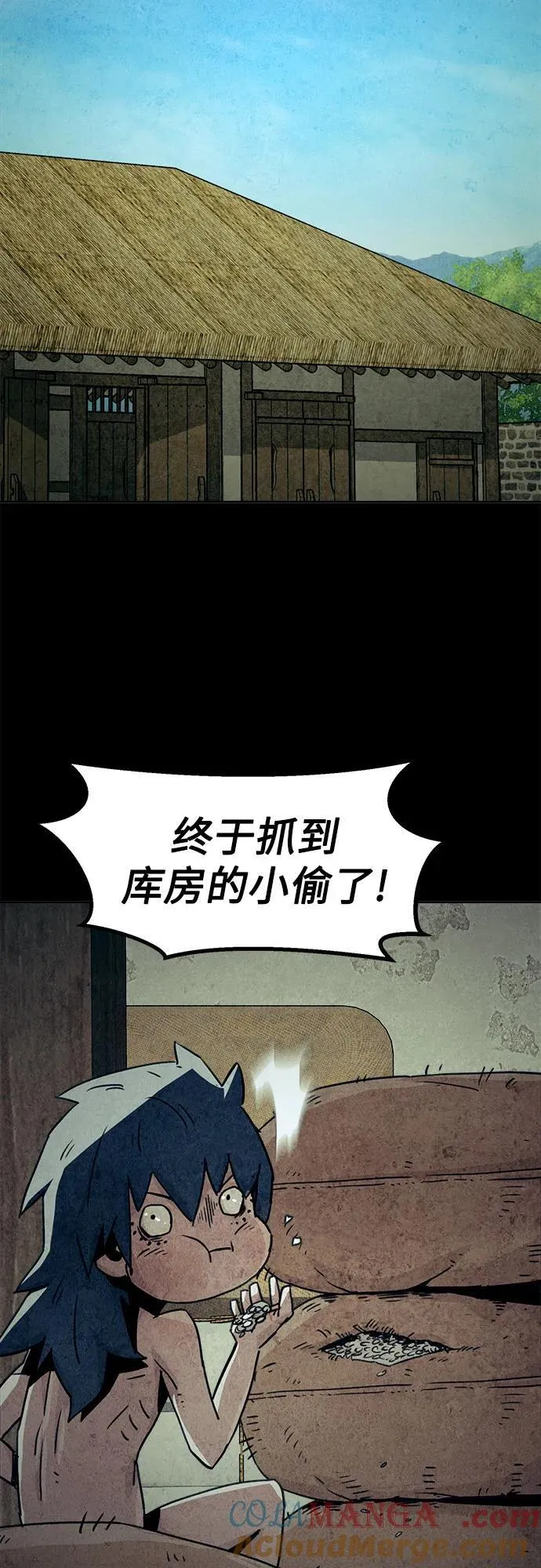 第45话 第49页