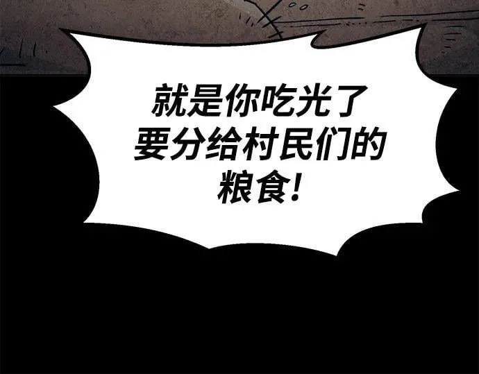 第45话 第50页