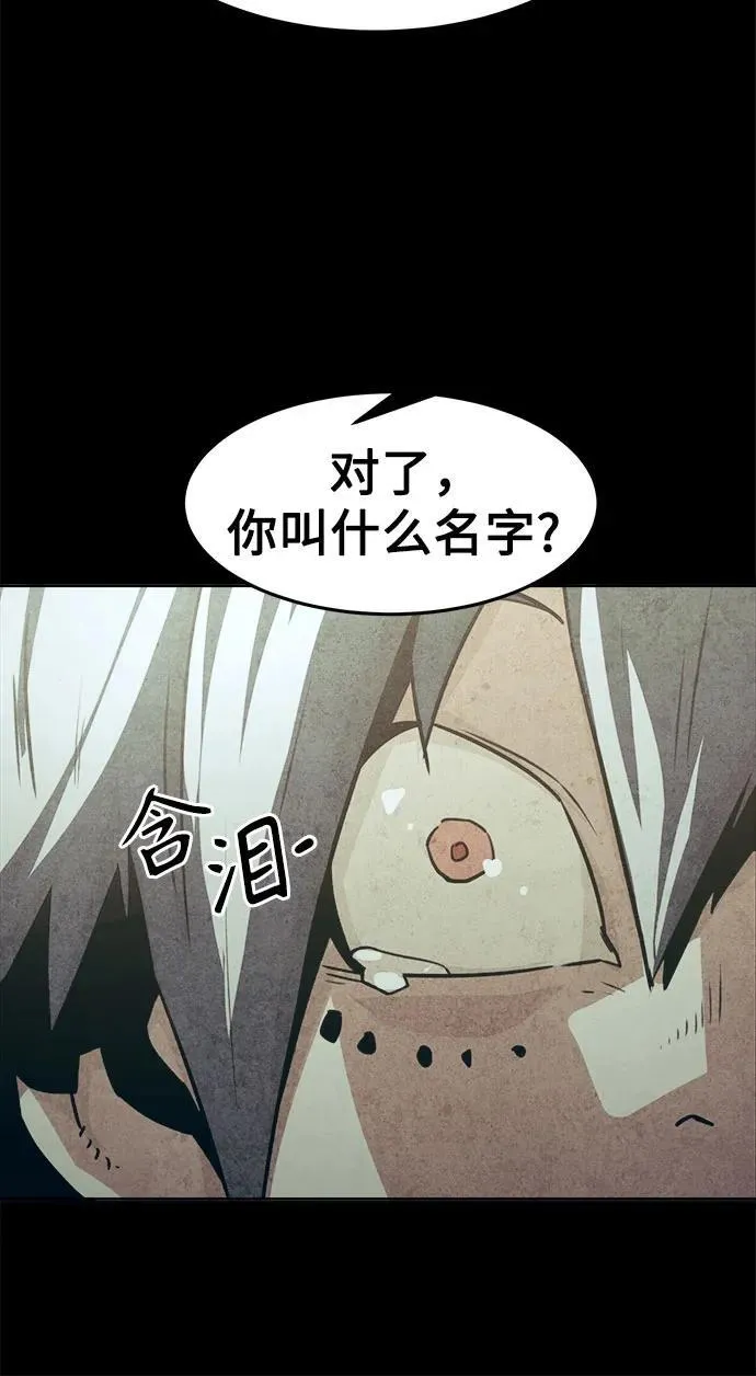 第45话 第56页