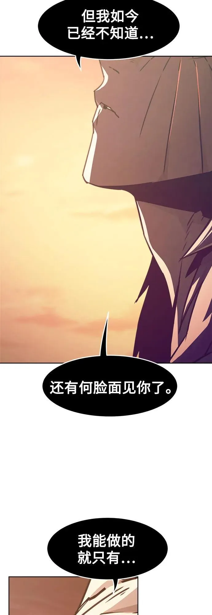 第45话 第59页