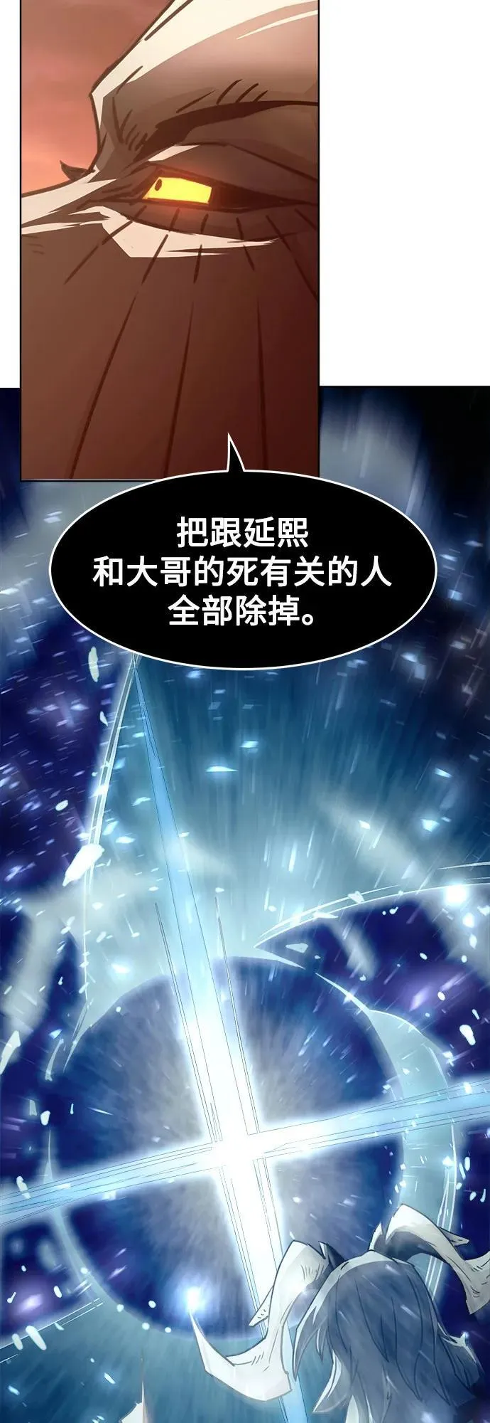 第45话 第60页