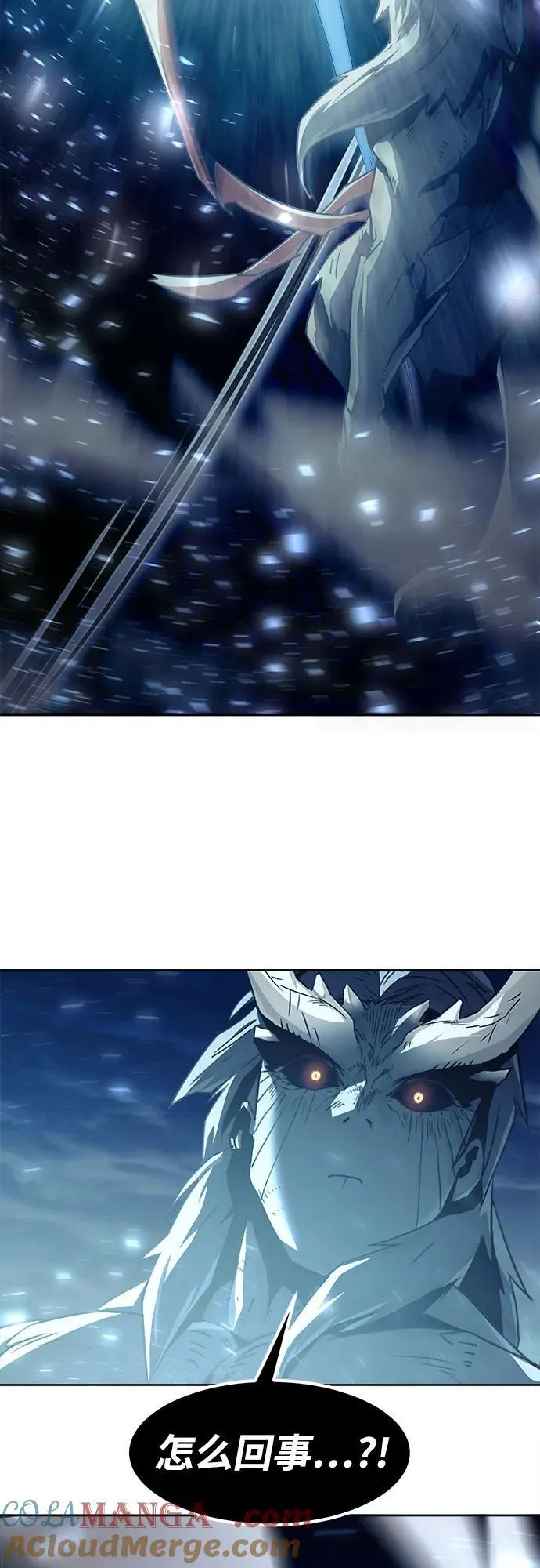 第45话 第61页
