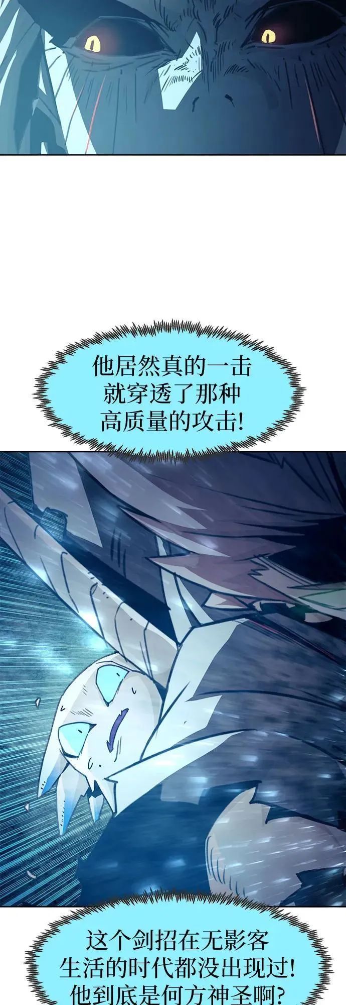 第45话 第65页
