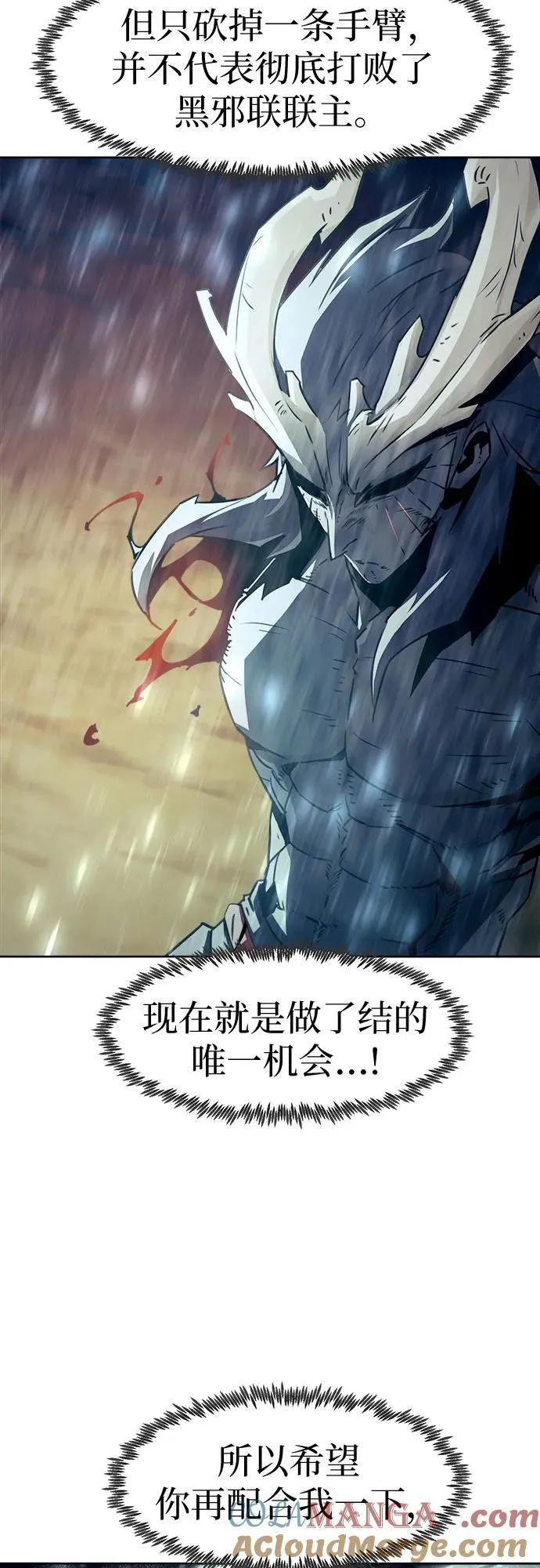 第45话 第67页