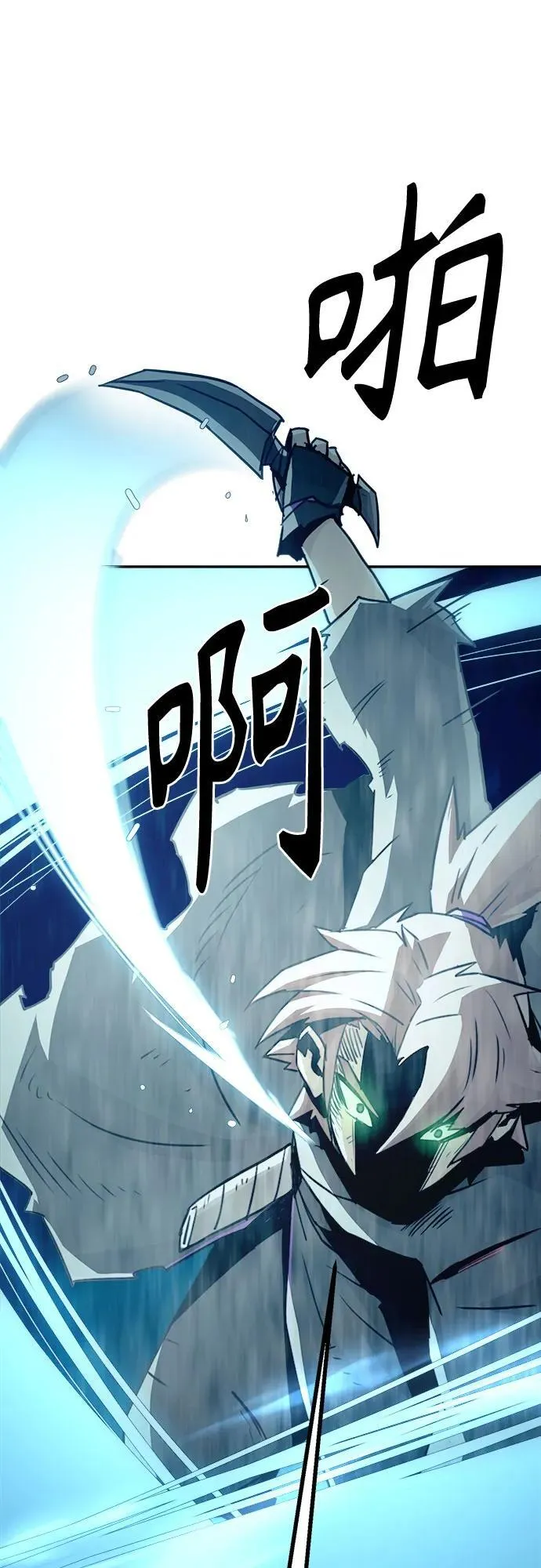 第45话 第71页