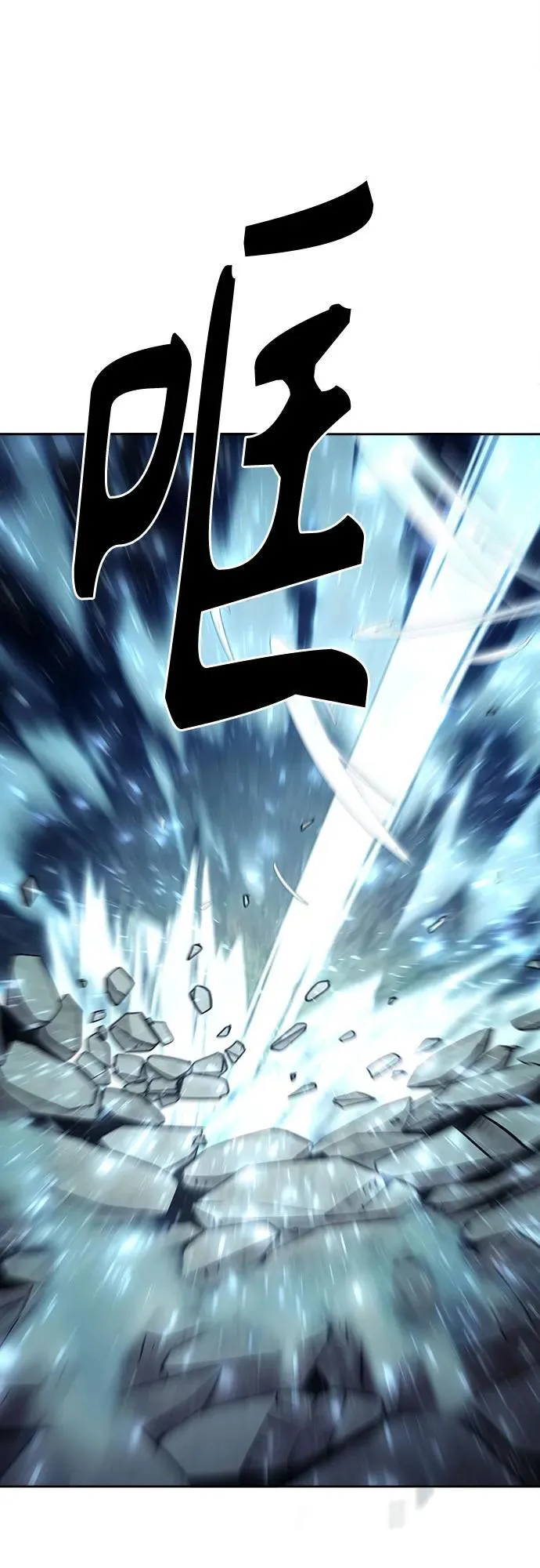 第45话 第74页