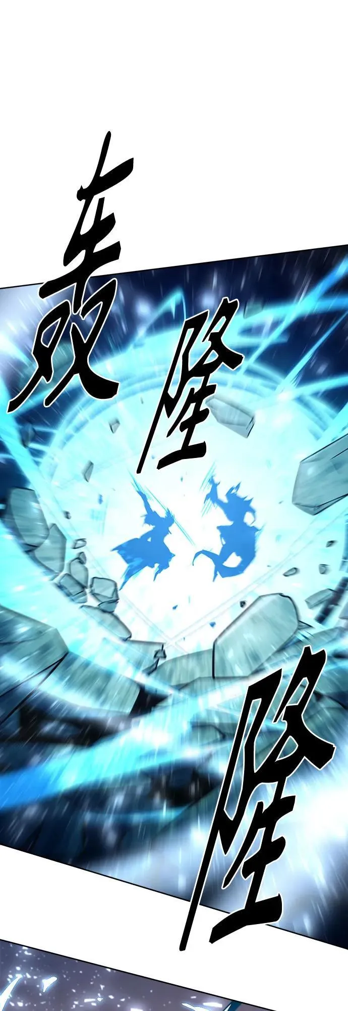 第45话 第75页