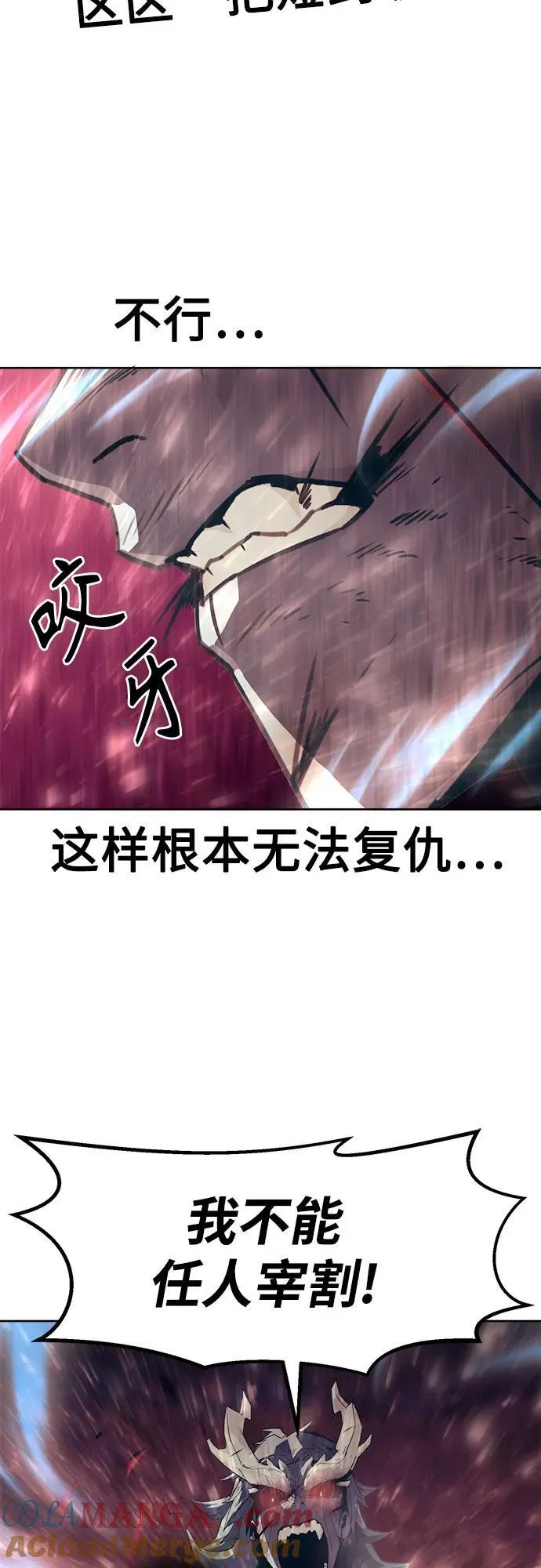 第45话 第79页