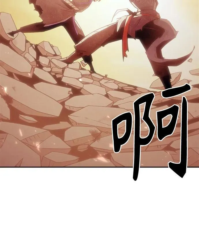 第45话 第83页