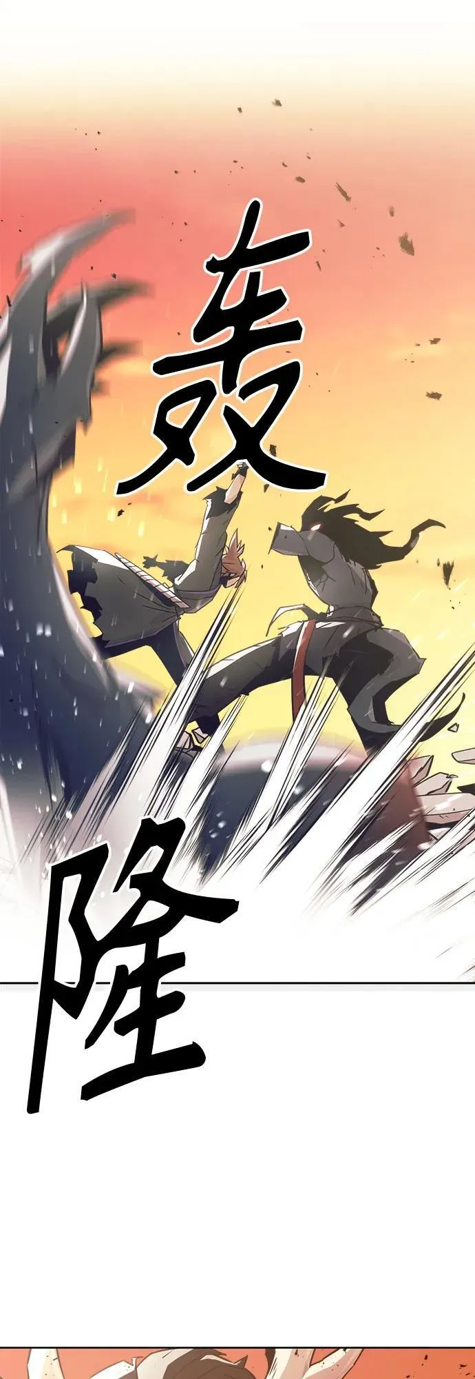 第45话 第84页