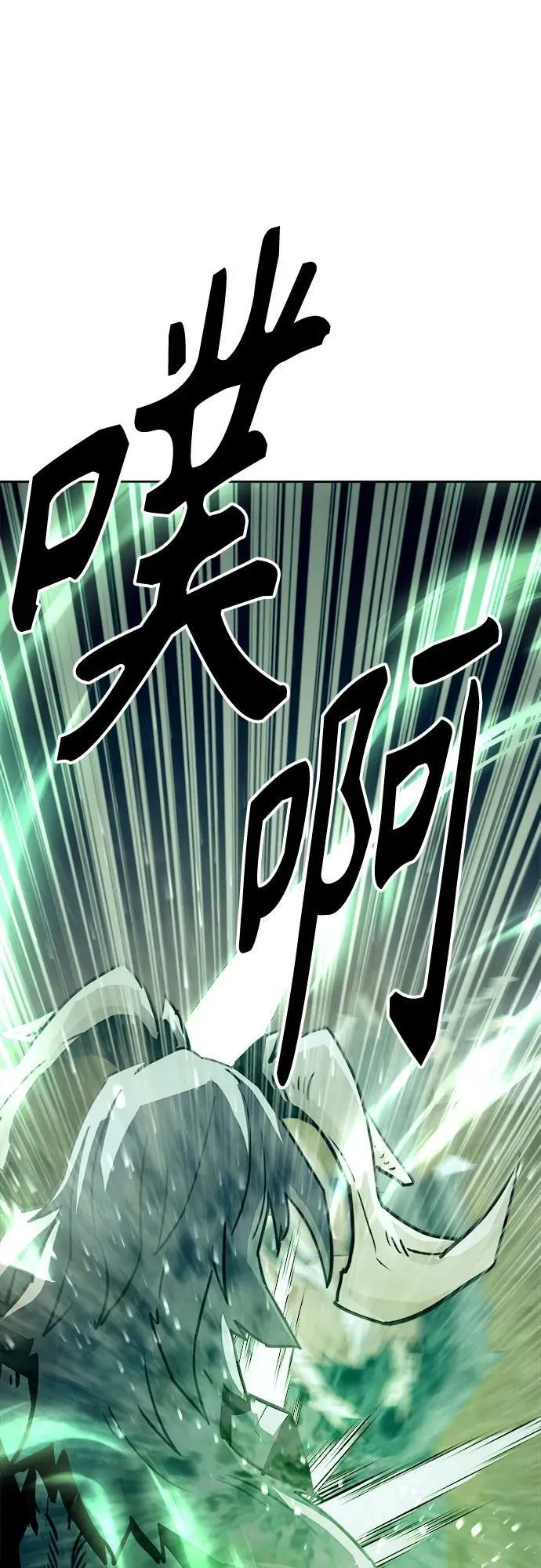 第45话 第86页