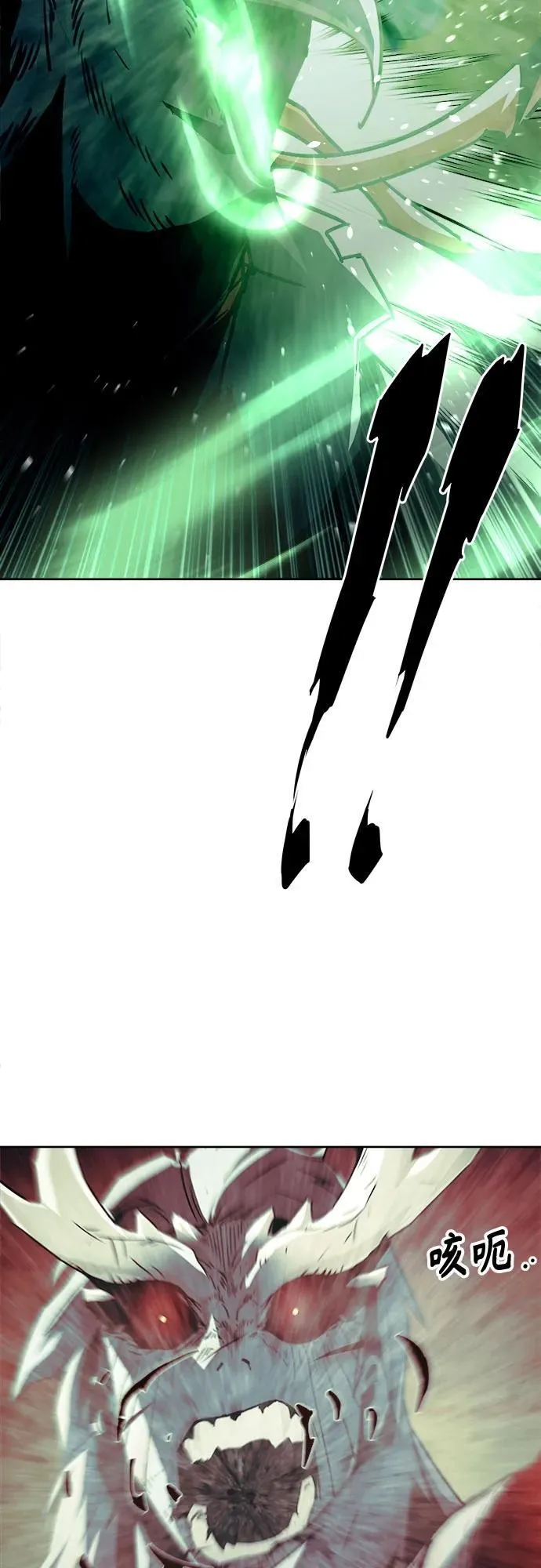 第45话 第87页