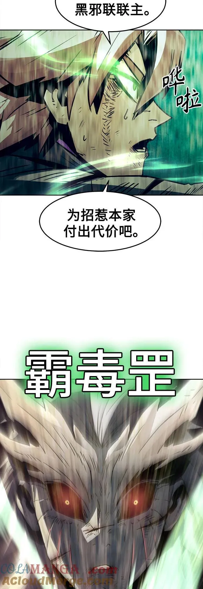 第45话 第91页