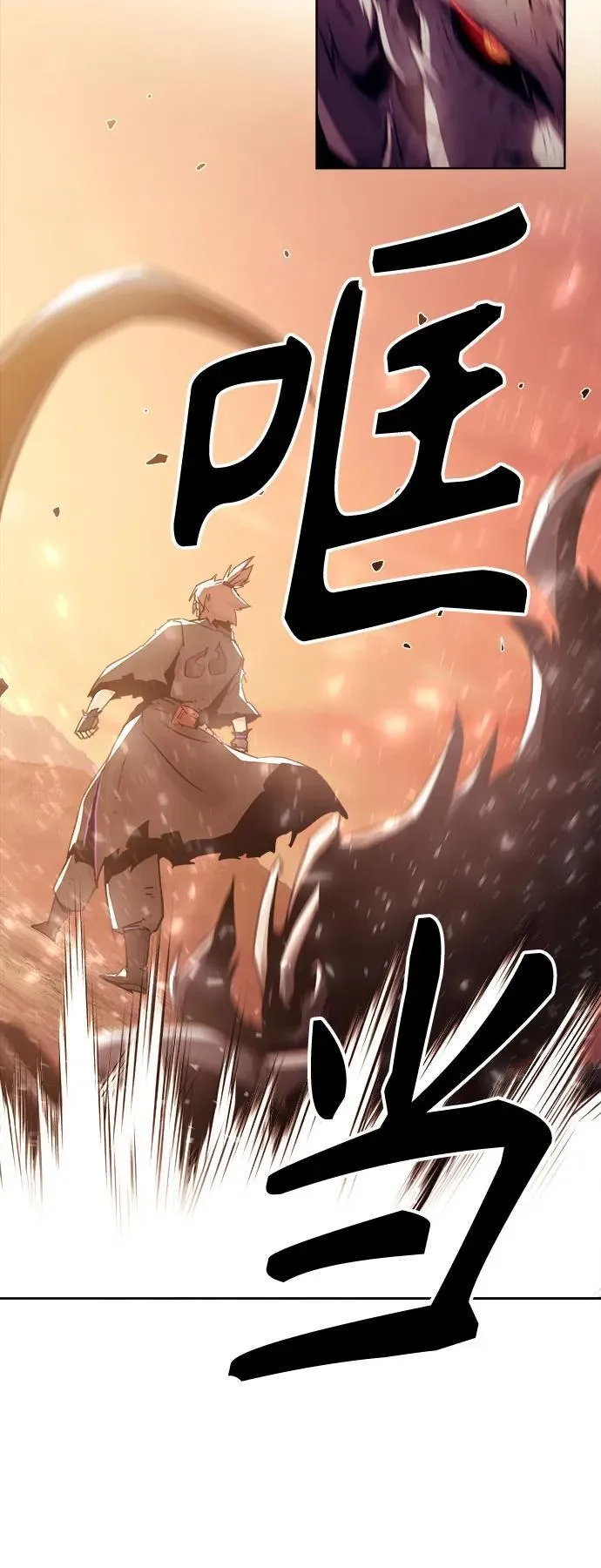 第46话 第8页