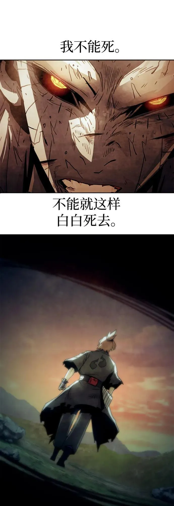 第46话 第9页