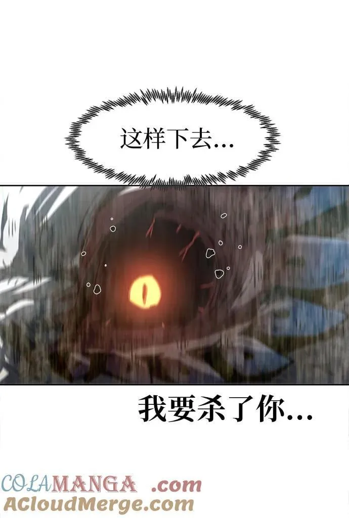 第46话 第19页