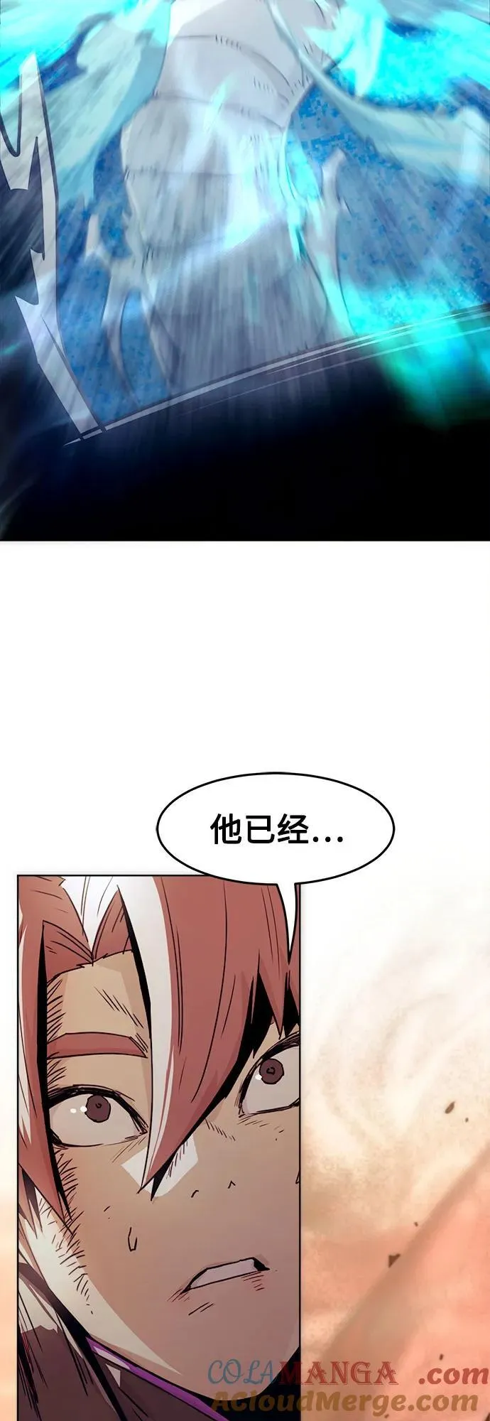 第46话 第22页