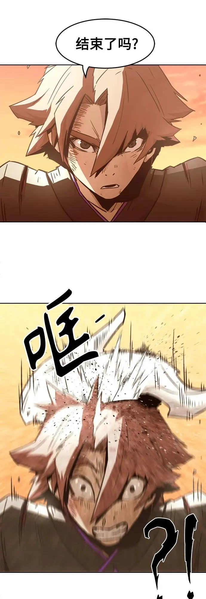 第46话 第27页