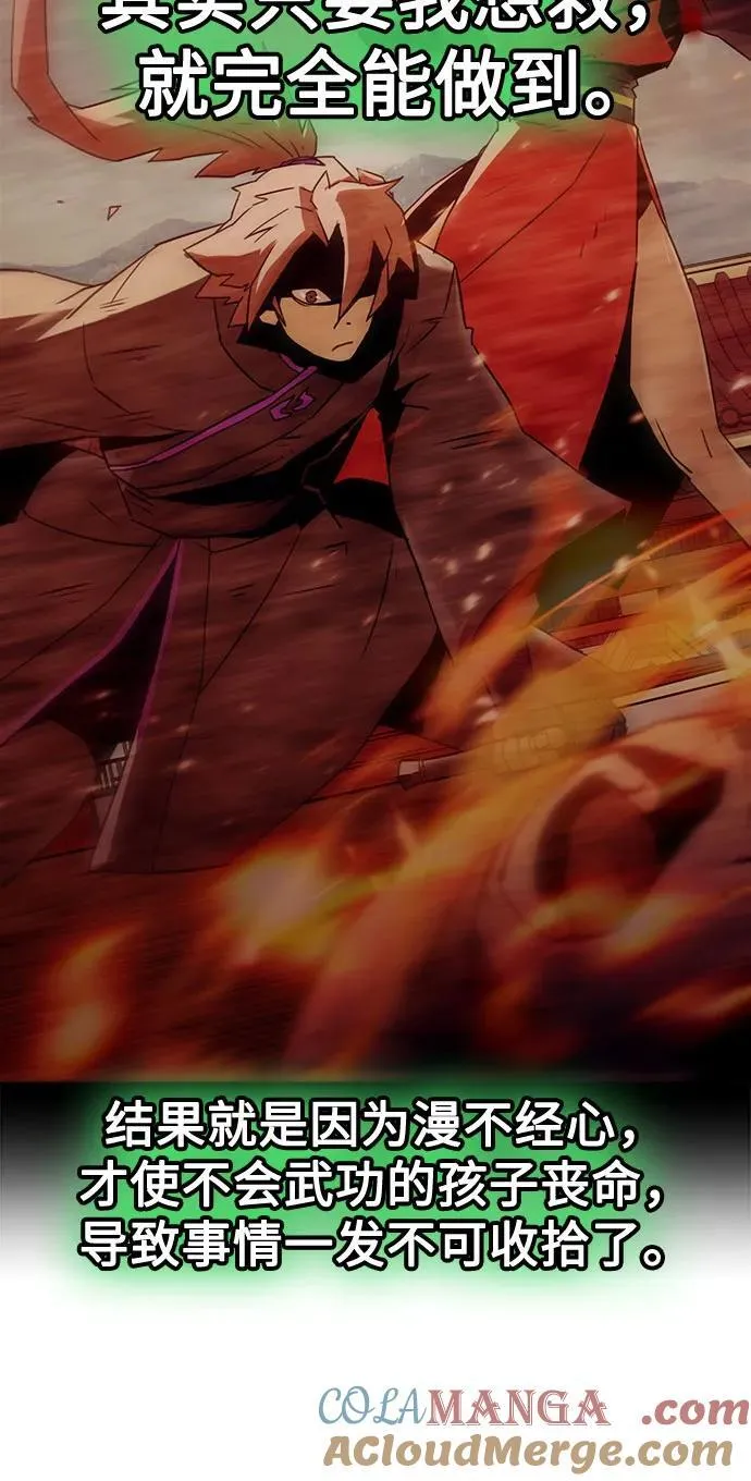 第46话 第37页