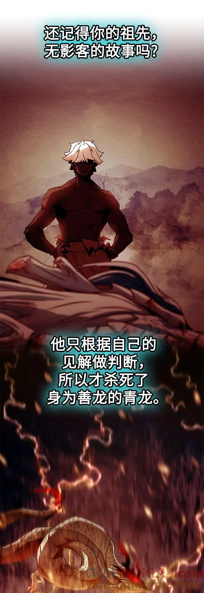 第46话 第40页