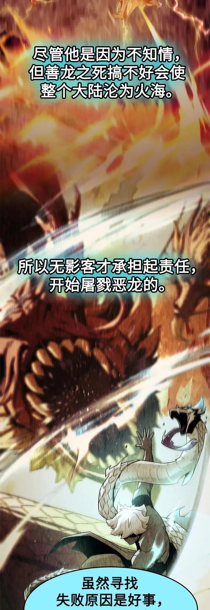 第46话 第41页