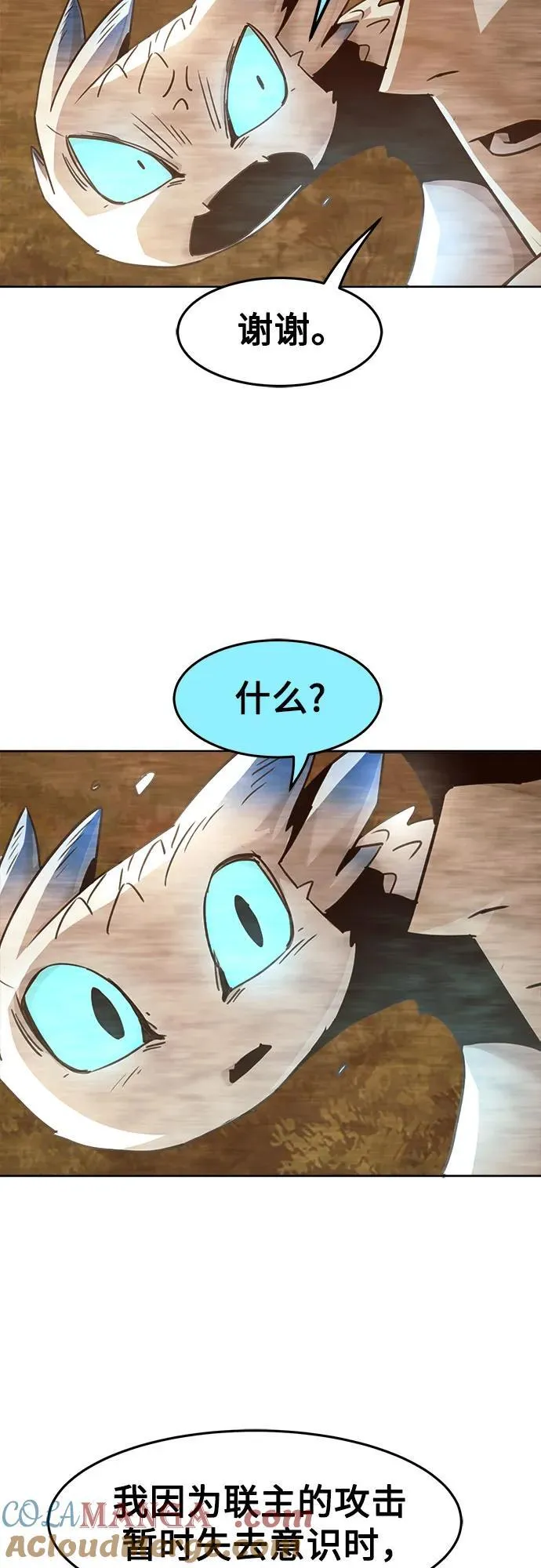 第46话 第46页