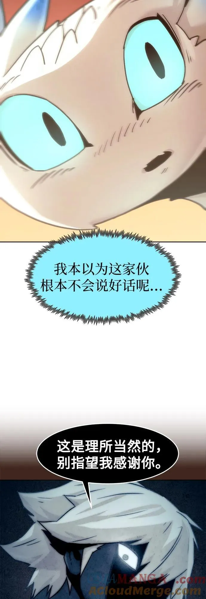 第46话 第49页