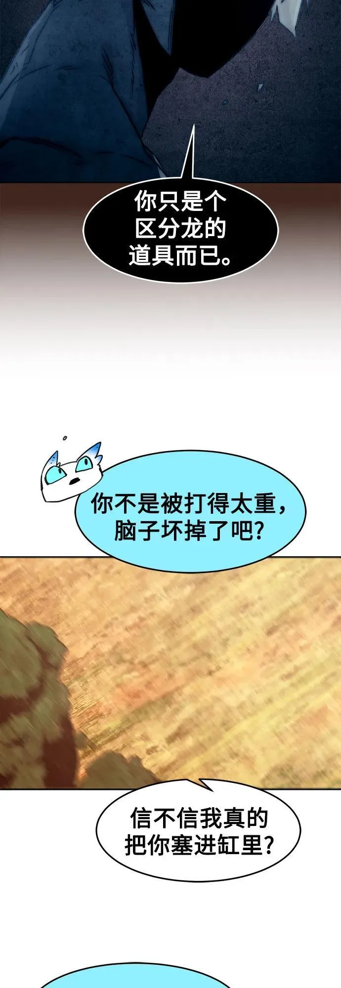 第46话 第50页