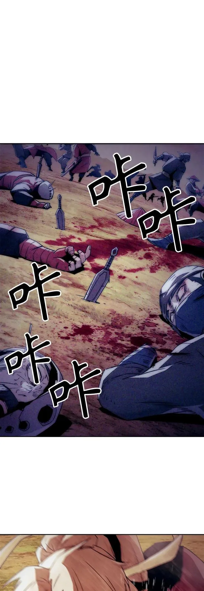 第46话 第53页