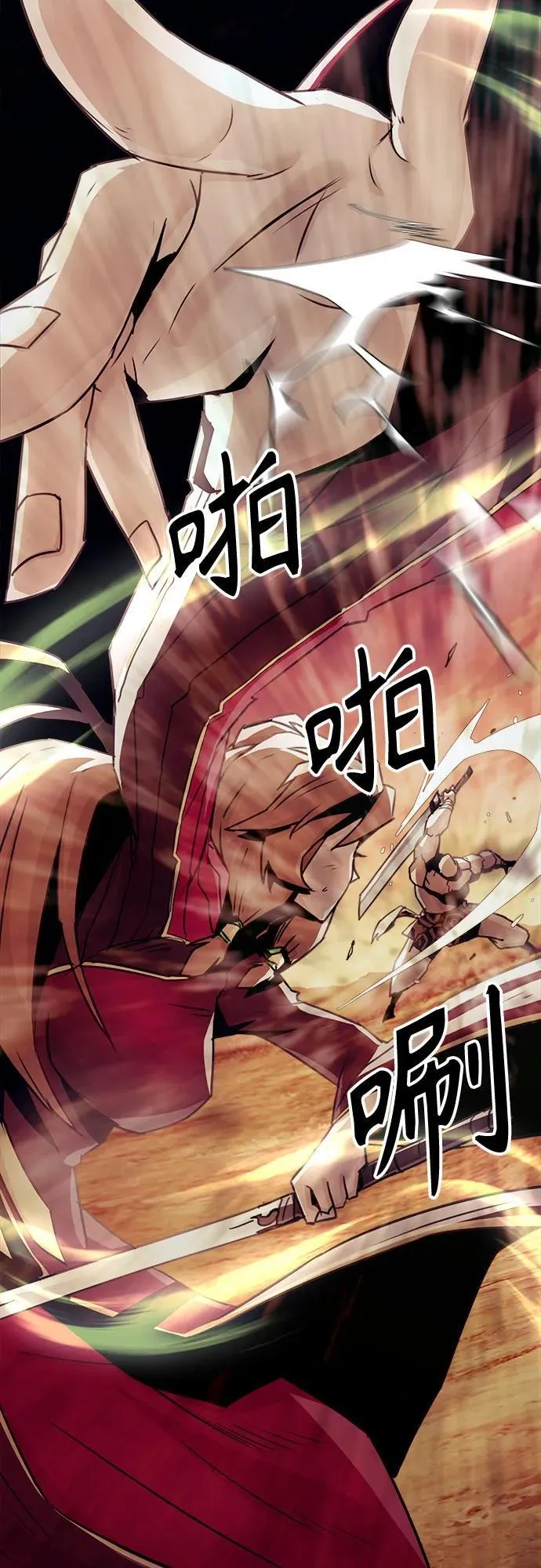 第46话 第57页