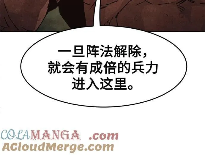 第46话 第64页